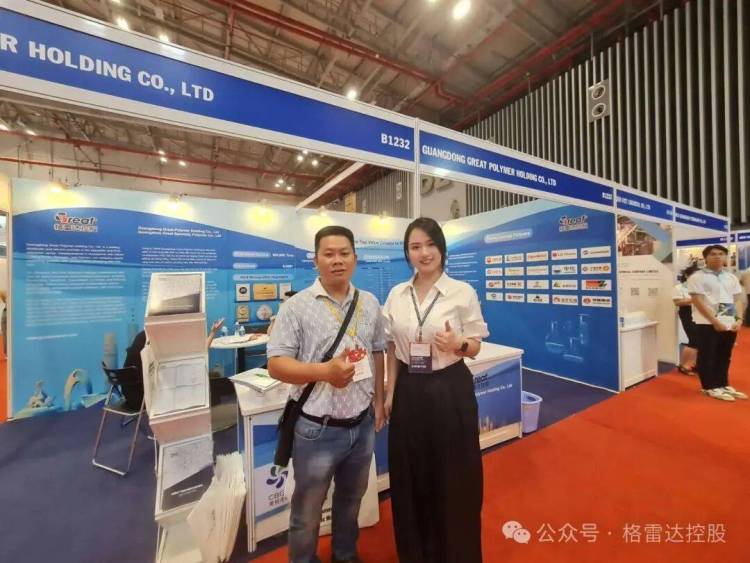 格雷达控股精彩亮相2025年第23届越南国际塑料橡胶工业展