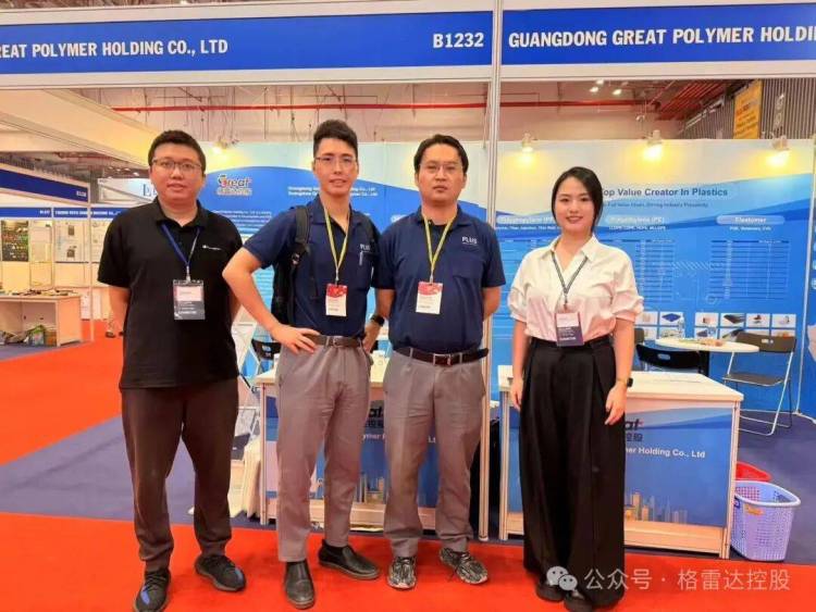 格雷达控股精彩亮相2025年第23届越南国际塑料橡胶工业展
