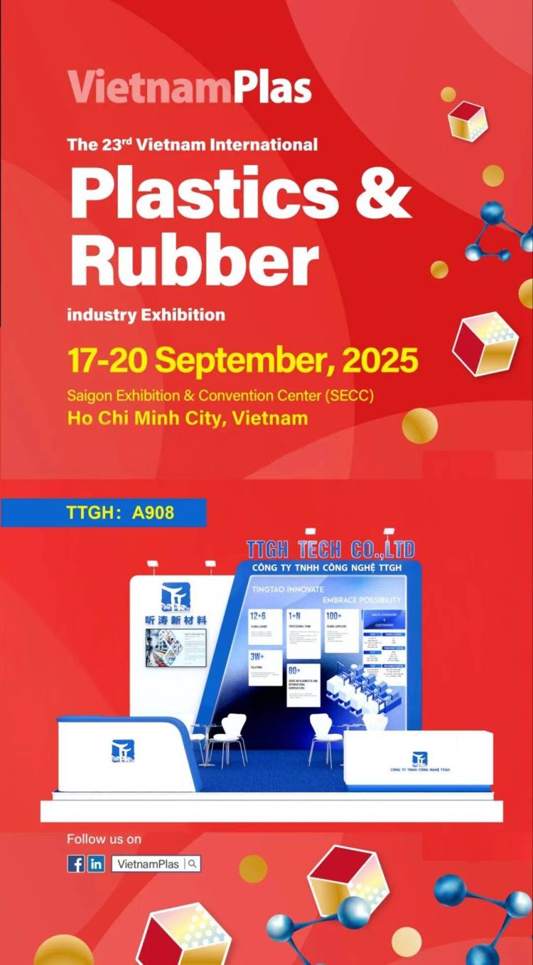 听涛新材料亮相2025年越南橡塑展，深耕东南亚市场展现技术硬实力