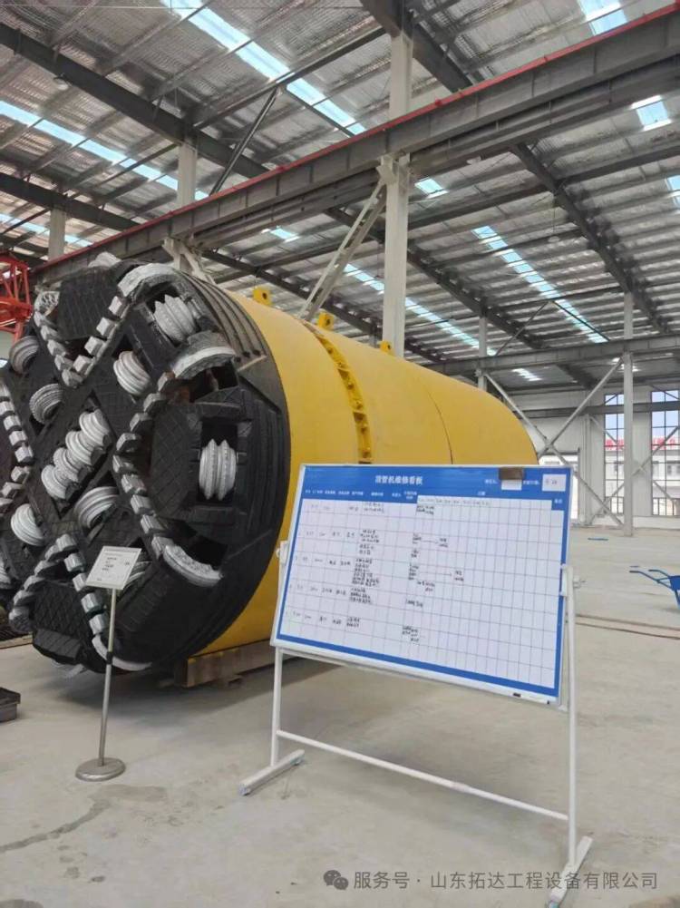 山东拓达赴澳参展2025年澳大利亚国际非开挖技术展览会，深度链接全球市场