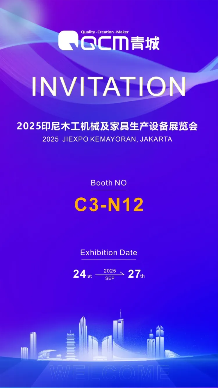 盛况直击 | 2025印尼木工展，青城机械闪耀雅加达！