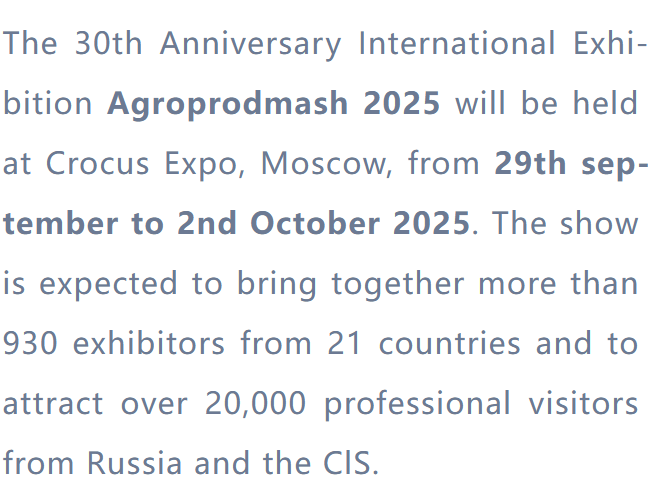展会预热丨海之林诚挚邀请您共赴俄罗斯Agroprodmash 2025