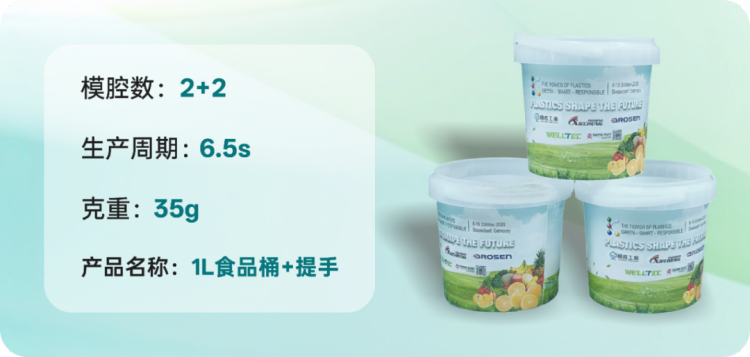 K展首日 | 焕新你的注塑体验！华大机械携全电动智能注塑方案惊艳亮相2025年德国K展