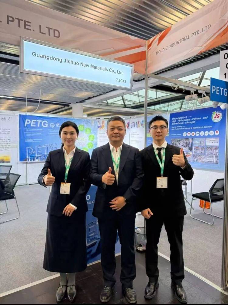 基烁新材料2025年德国K展国际塑料及橡胶展