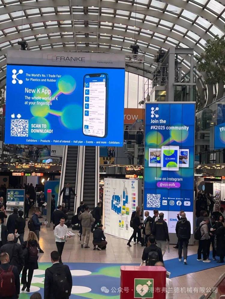 张家港市弗兰德机械，德国K展背后，是中国智造的另一张王牌