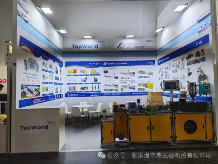 张家港市弗兰德机械，德国K展背后，是中国智造的另一张王牌