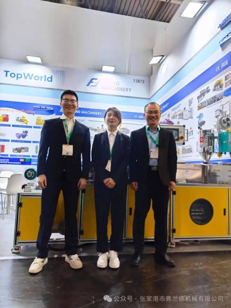 张家港市弗兰德机械，德国K展背后，是中国智造的另一张王牌