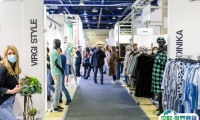2026俄罗斯纺织品展时间地点
