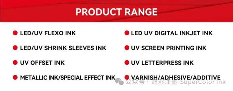 INVITATION|超彩油墨（SuperColor)诚邀您共赴西班牙国际标签展（LabelExpo Europe 2025）