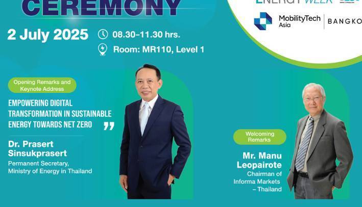 2025年泰国曼谷国际可再生能源展览会：展会亮点