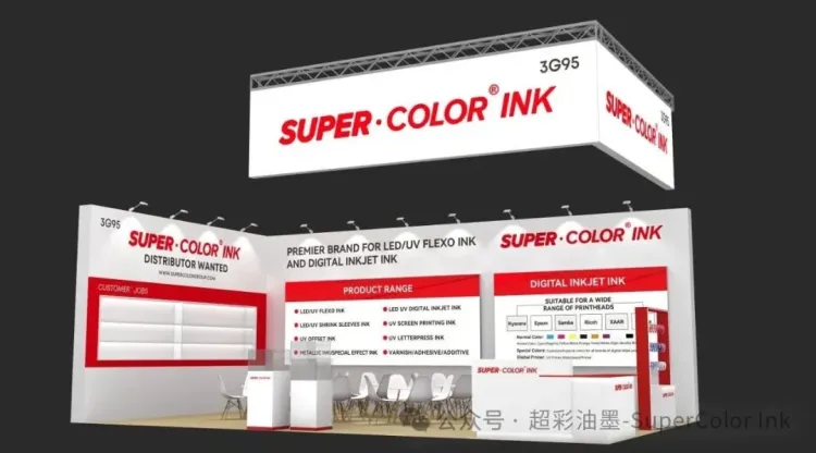INVITATION|超彩油墨（SuperColor)诚邀您共赴西班牙国际标签展（LabelExpo Europe 2025）