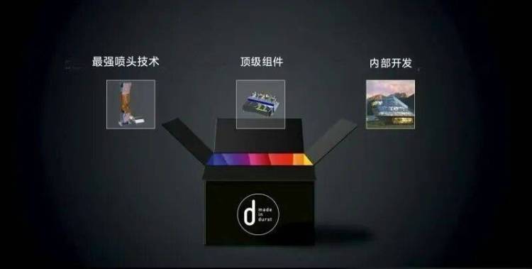 智启新巅峰｜Durst携重磅创新空降Labelexpo 2025，即将惊艳巴塞罗那
