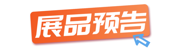 卓立股份展会预告 | 2025欧洲标签印刷盛会 聚焦全球视野