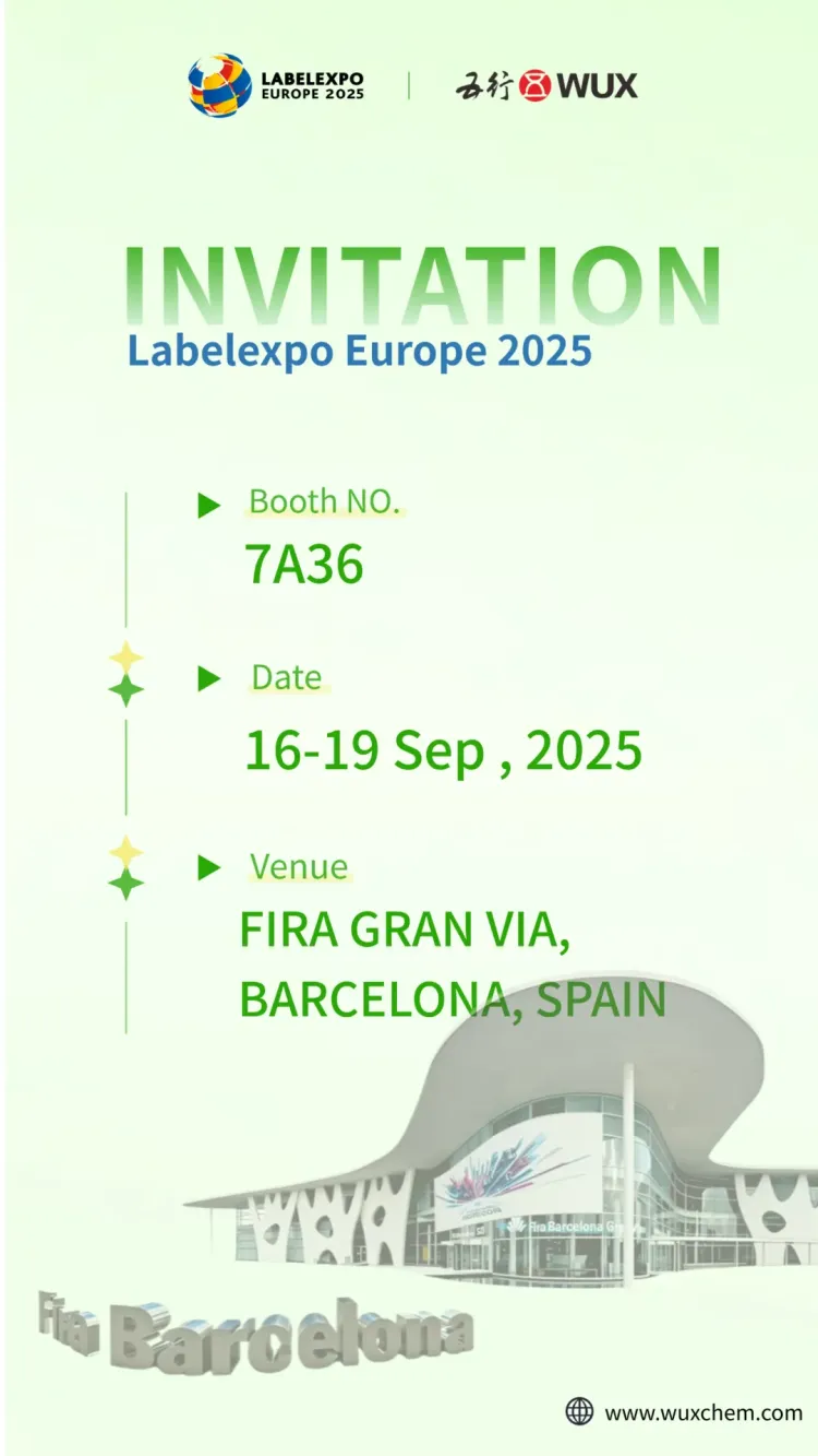 五行材料科技参展资讯：2025欧洲标签印刷展