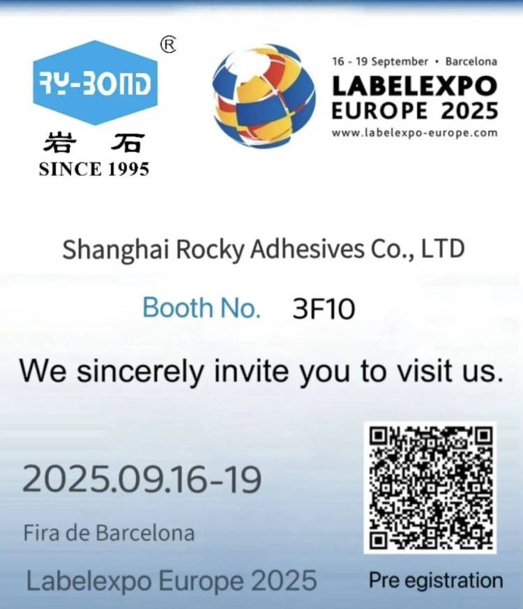 上海路嘉展会预告｜2025 欧洲标签展：移师西班牙绽放新光彩