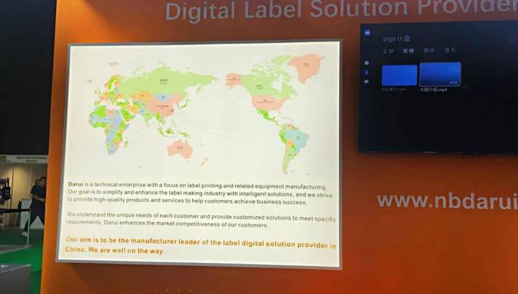 浙江大锐激光印刷科技展会直击 | 走进2025年欧洲标签印刷展DARUI火爆现场！