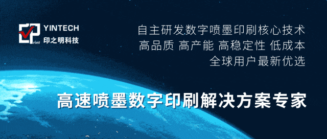 2025欧洲标签展16日拉开大幕——印之明科技集团携产品与全球顶尖企业同台竞技