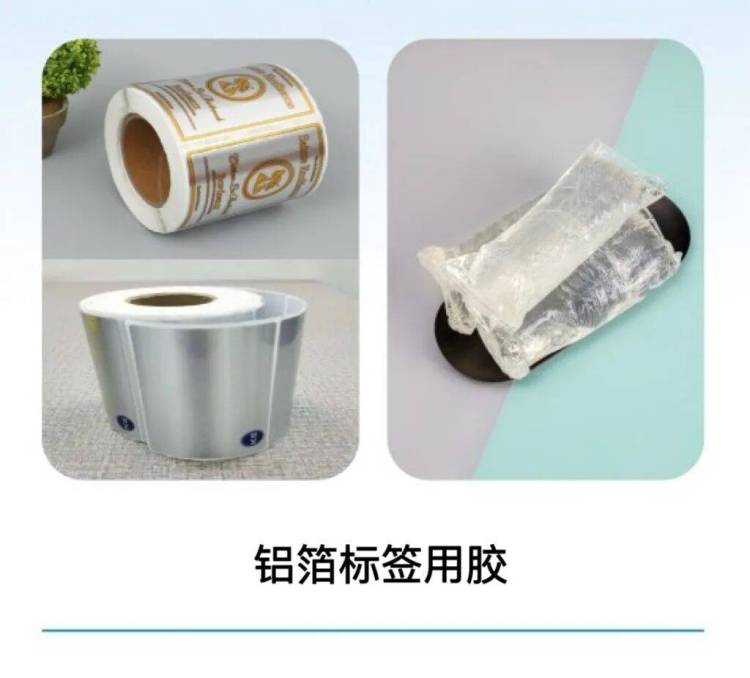 上海路嘉展会预告｜2025 欧洲标签展：移师西班牙绽放新光彩