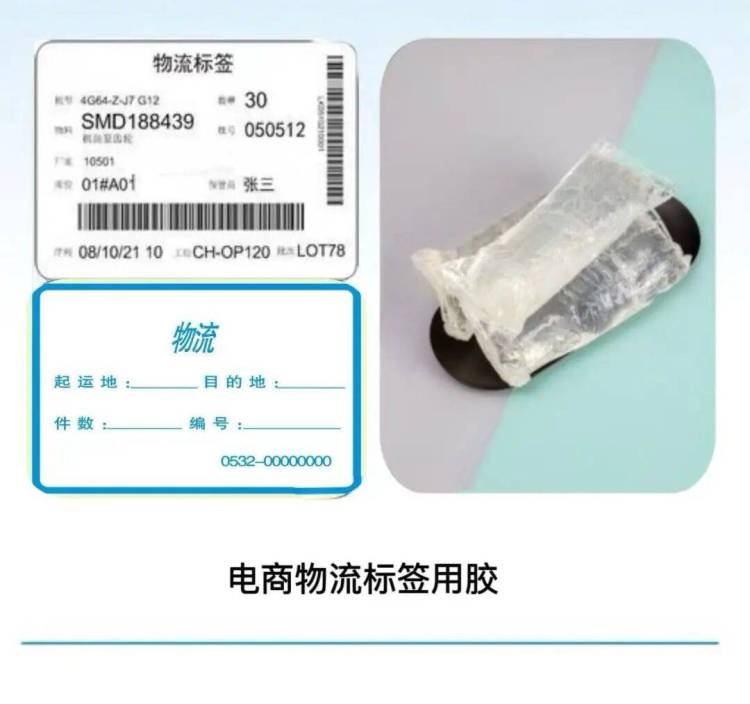 上海路嘉展会预告｜2025 欧洲标签展：移师西班牙绽放新光彩