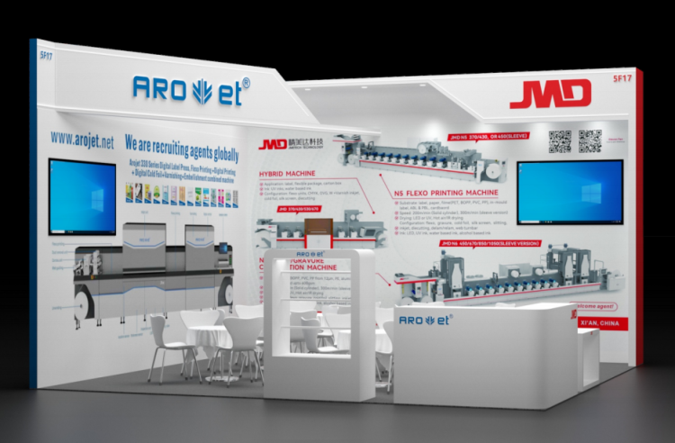 Labelexpo Europe 2025 | 阿诺捷诚邀您在巴塞罗那标签印刷展相见！