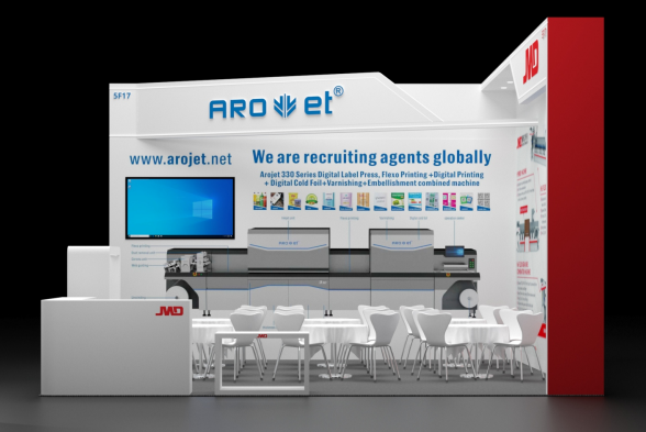 Labelexpo Europe 2025 | 阿诺捷诚邀您在巴塞罗那标签印刷展相见！