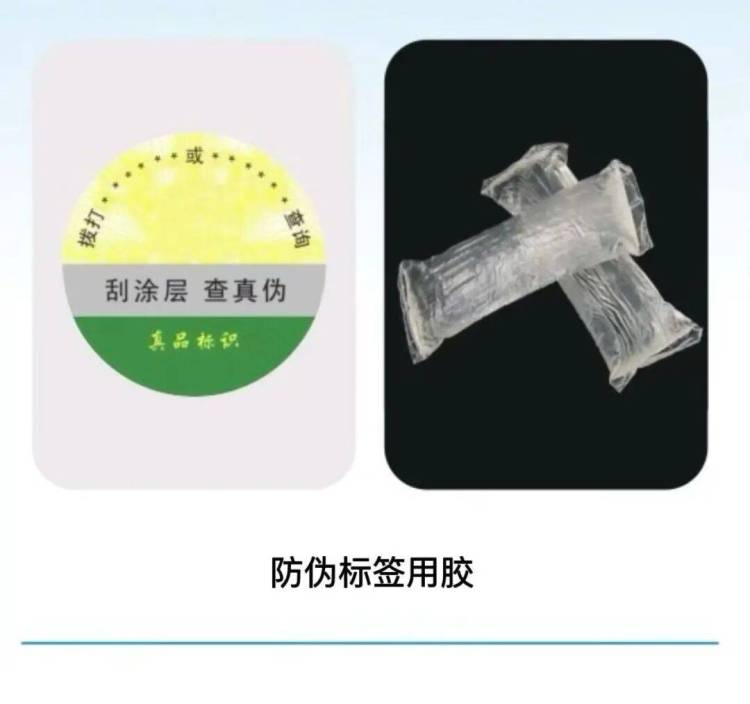 上海路嘉展会预告｜2025 欧洲标签展：移师西班牙绽放新光彩