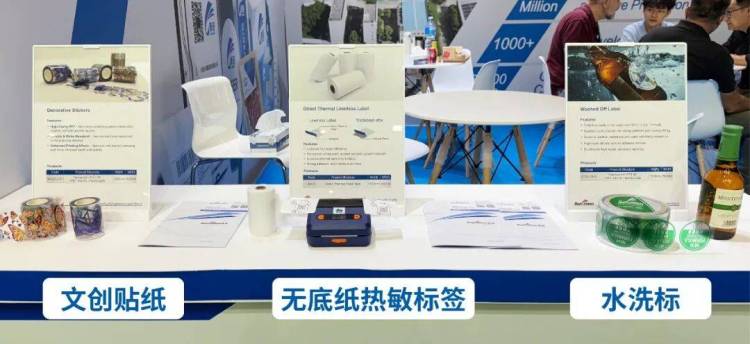 联冠集团·闪耀2025欧洲国际标签展，创新不干胶解决方案引领行业新风向！