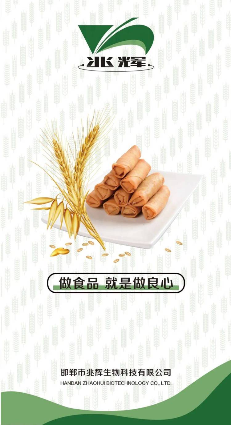 【兆辉食品】展会邀请 | 诚邀您参加“2025德国科隆国际食品及饮料展览会（ANUGA）”！