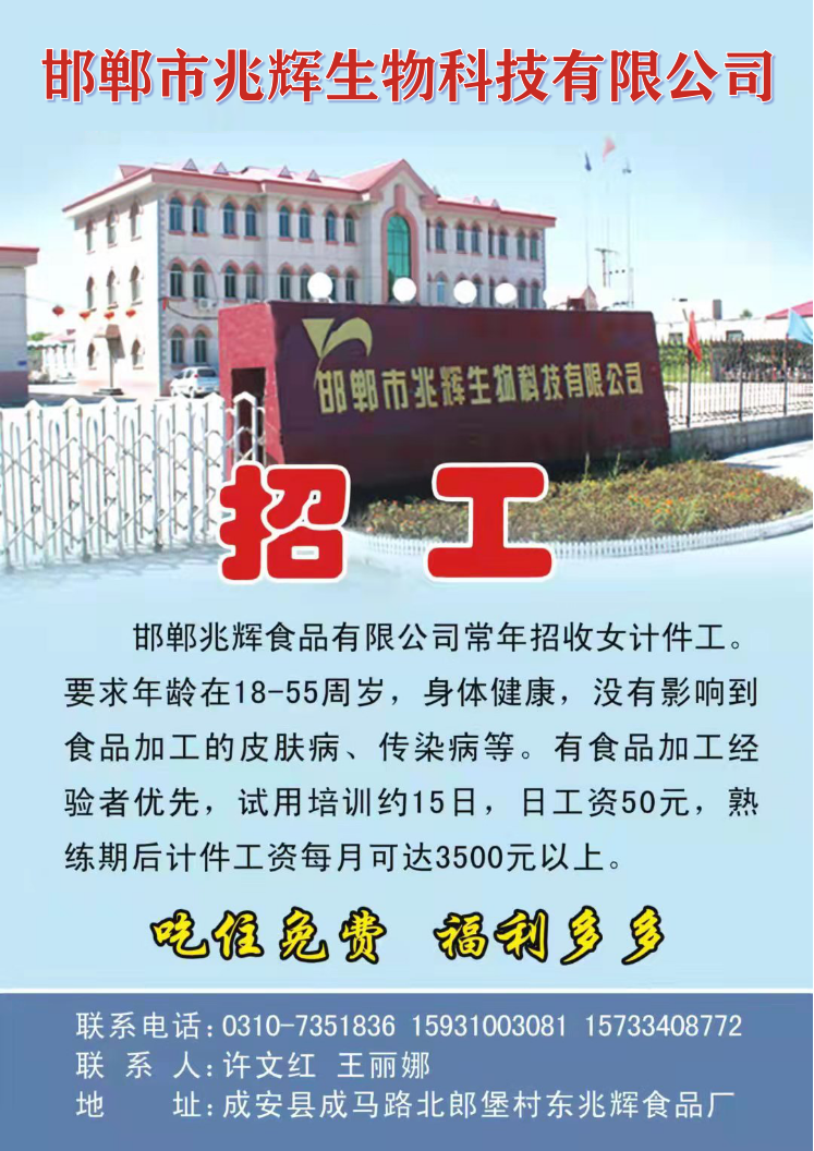 【兆辉食品】展会邀请 | 诚邀您参加“2025德国科隆国际食品及饮料展览会（ANUGA）”！