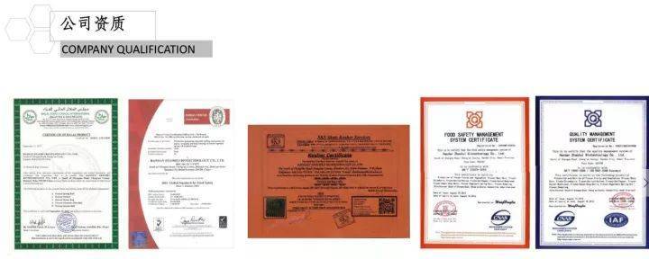 【兆辉食品】展会邀请 | 诚邀您参加“2025德国科隆国际食品及饮料展览会（ANUGA）”！