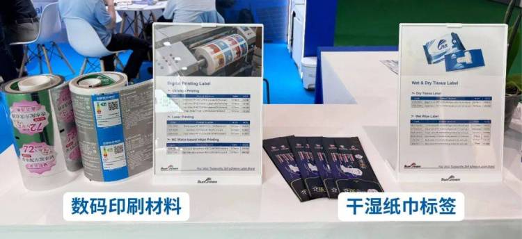 联冠集团·闪耀2025欧洲国际标签展，创新不干胶解决方案引领行业新风向！