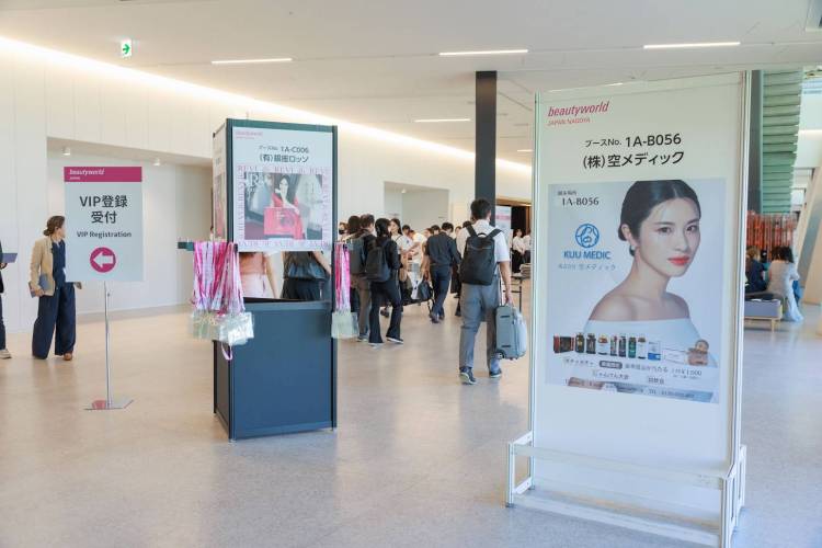 日本福冈美容美发展览会服务指南