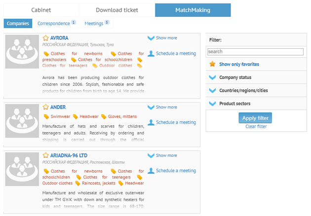 俄罗斯莫斯科国际食品展匹配系统助高效洽谈