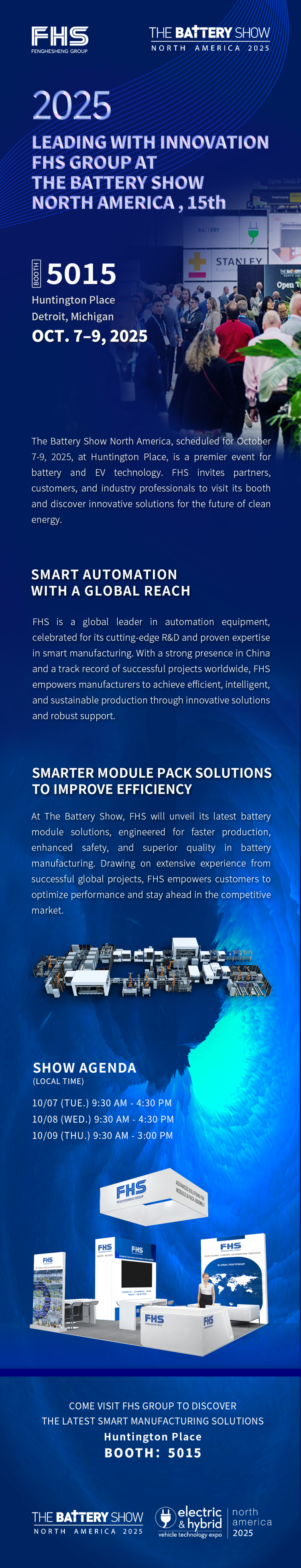 展前预热 | 聚焦国际舞台，烽禾升在The Battery Show North America 2025等你！