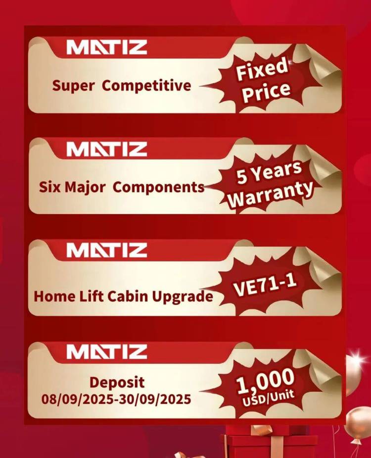 载誉前行！美迪斯电梯荣获2025年越南国际电梯展“产品先锋奖”