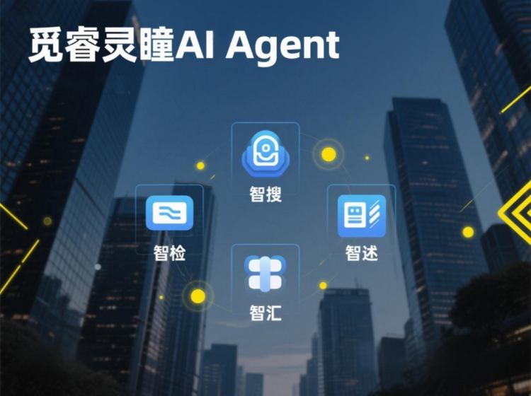 直击IFA德国电子展 | 觅睿以新产品新技术，智见安防未来