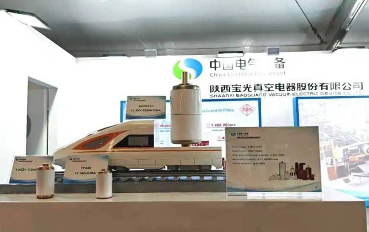 中国西电集团亮相2025年第38届国际电力工业展览会