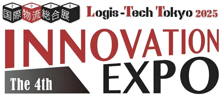 相约东京！中北机械惊艳亮相2025日本国际物流综合展览会
