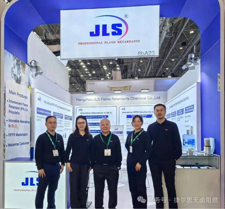 杭州捷尔思阻燃闪耀2025年德国K展，助力可持续未来