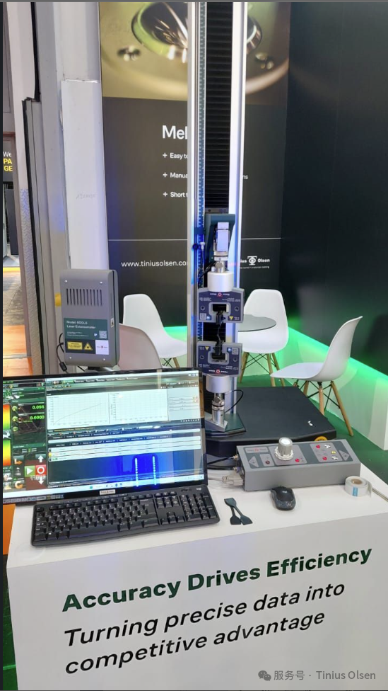 Tinius Olsen 德国杜塞尔多夫橡塑展 K-Show 2025开幕即热！