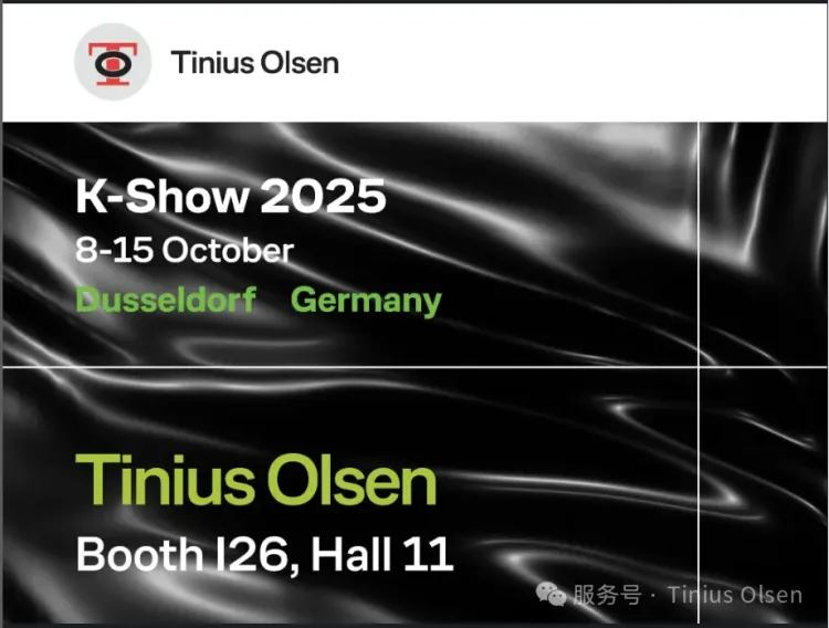 Tinius Olsen 德国杜塞尔多夫橡塑展 K-Show 2025开幕即热！