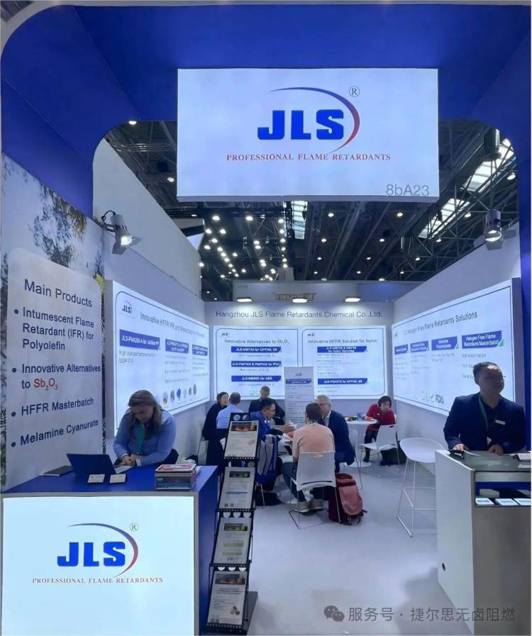 杭州捷尔思阻燃闪耀2025年德国K展，助力可持续未来