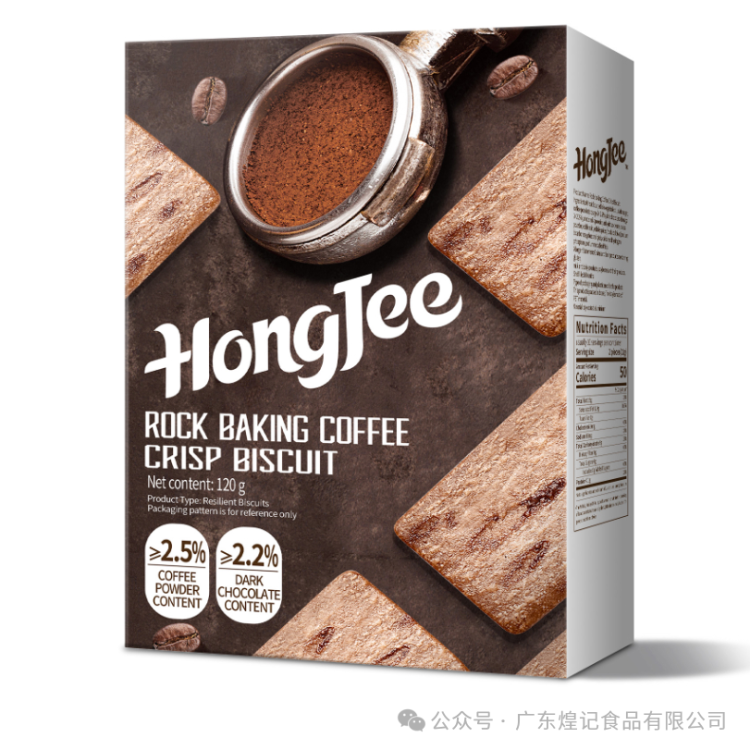 德国科隆Anuga 2025启幕在即，煌记食品携爆款&新品矩阵亮相