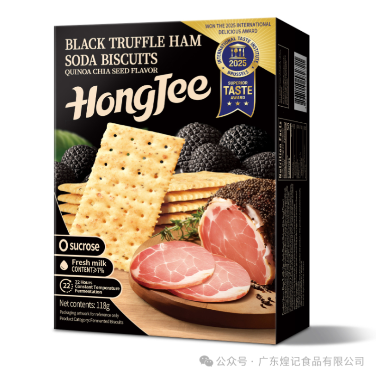 德国科隆Anuga 2025启幕在即，煌记食品携爆款&新品矩阵亮相