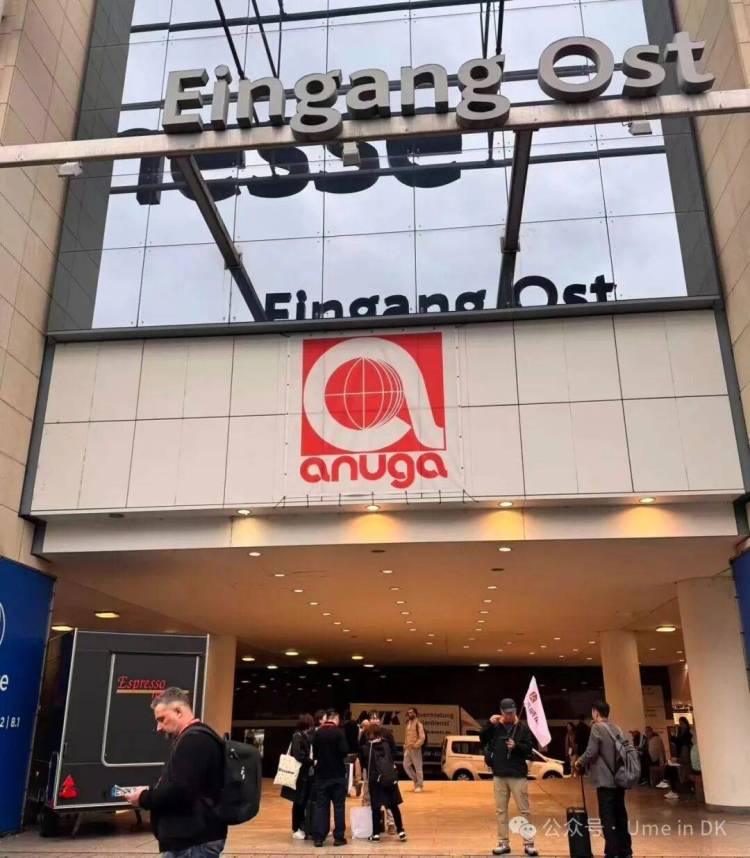 【逛吃日志】来自德国科隆食品展Anuga 2025的最新好吃情报！