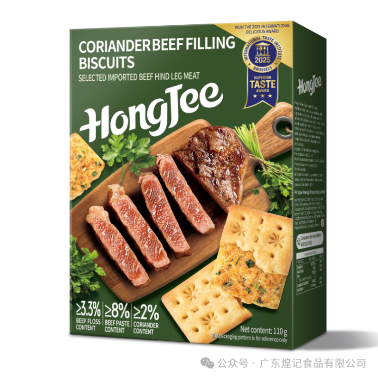 德国科隆Anuga 2025启幕在即，煌记食品携爆款&新品矩阵亮相