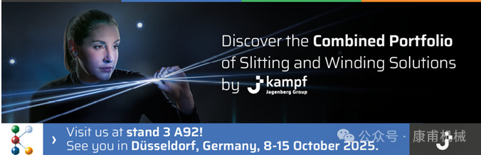 康甫机械 K 2025 实时播报盛况