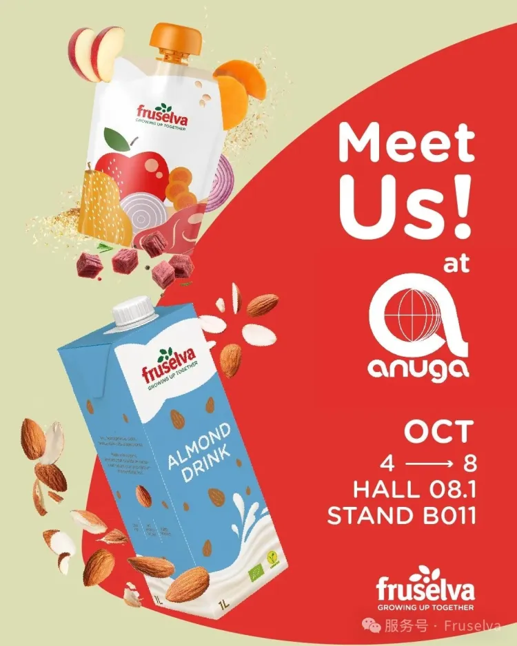 10月4–8日，2025年德国科隆ANUGA，Fruselva赴约！