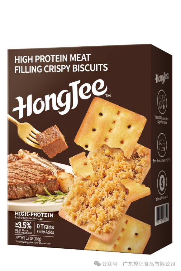 德国科隆Anuga 2025启幕在即，煌记食品携爆款&新品矩阵亮相