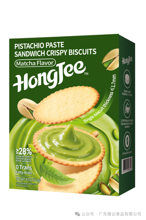 德国科隆Anuga 2025启幕在即，煌记食品携爆款&新品矩阵亮相